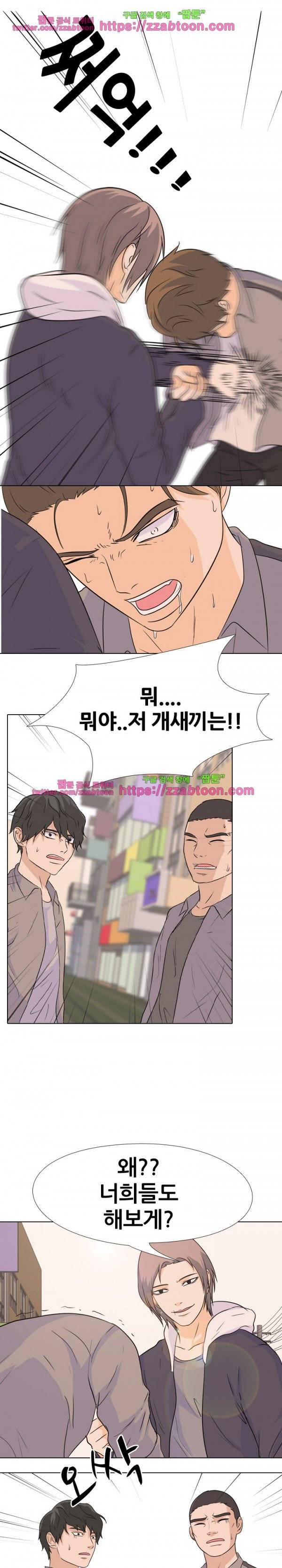 고교전설 74화 1
