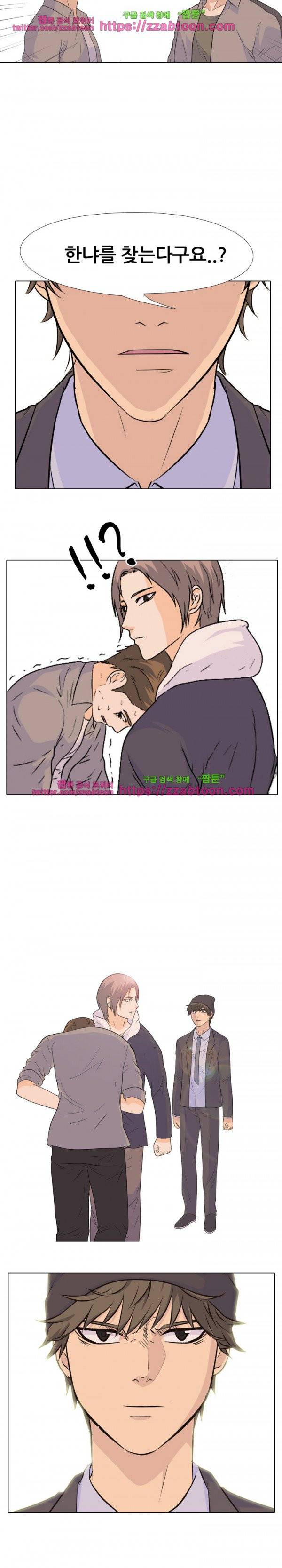 고교전설 74화 2