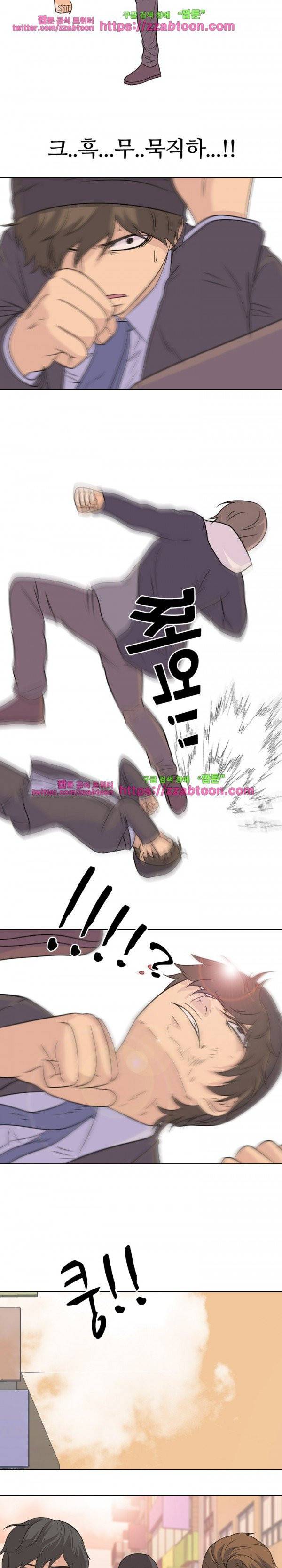 고교전설 74화 10