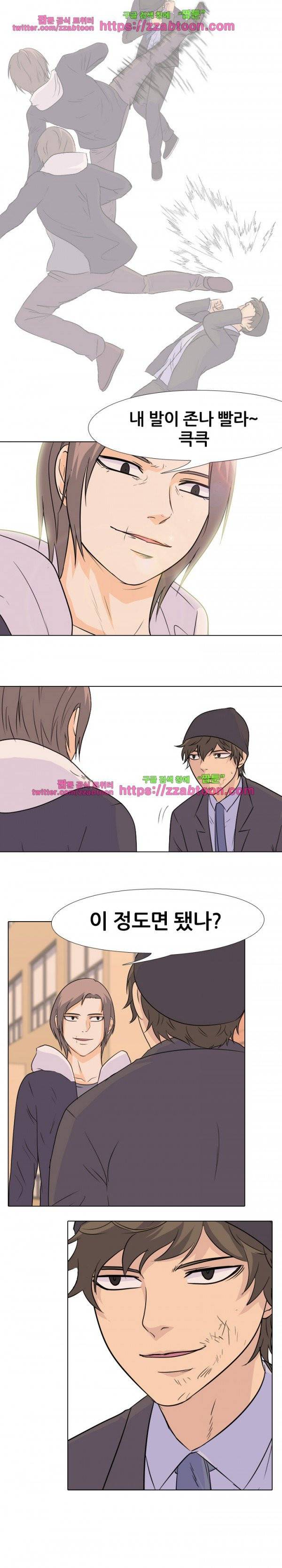 고교전설 74화 12