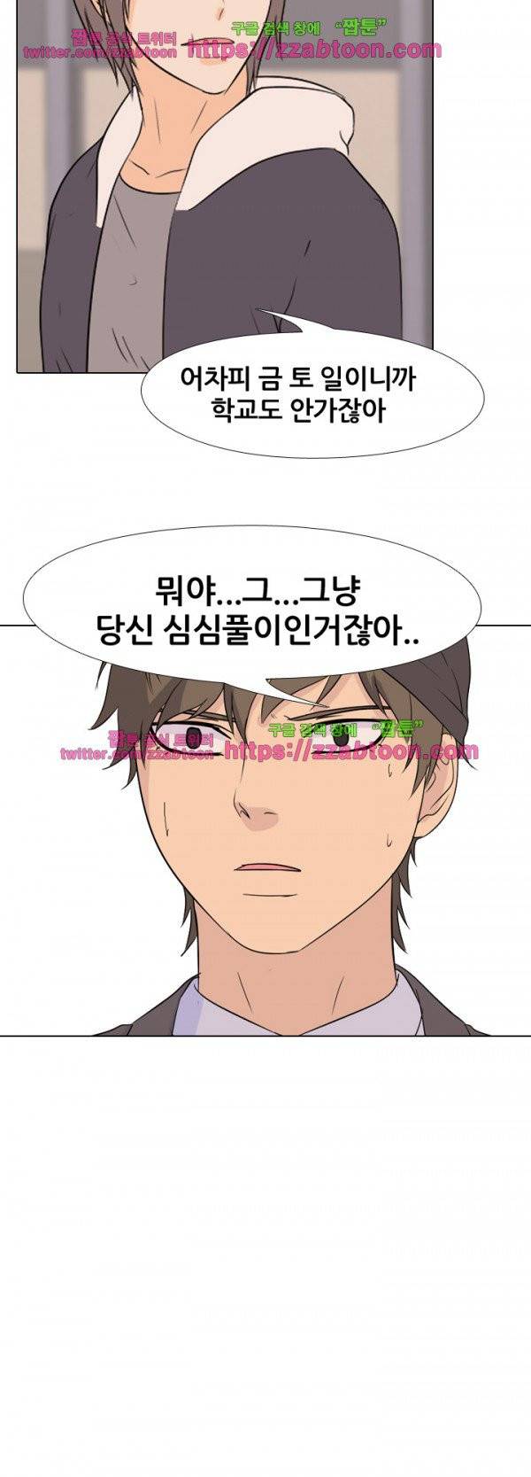 고교전설 74화 16