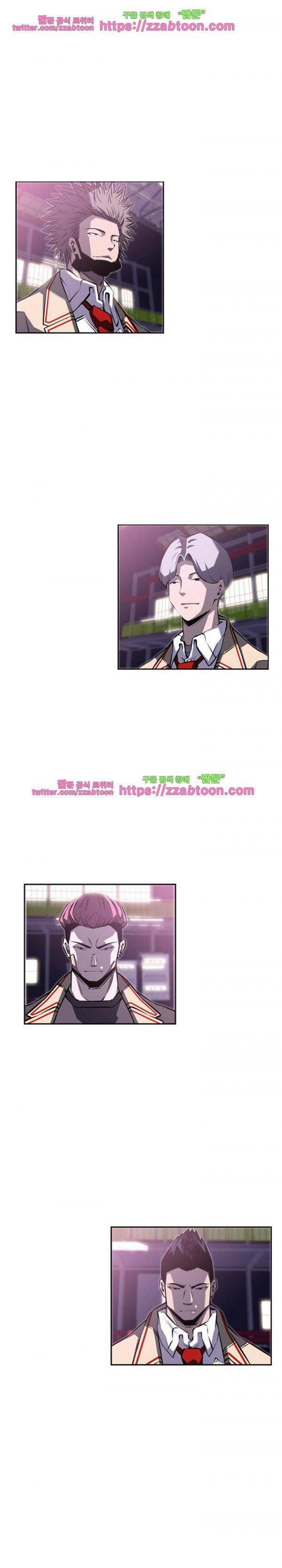 소년의 신성 시즌2 57화 1