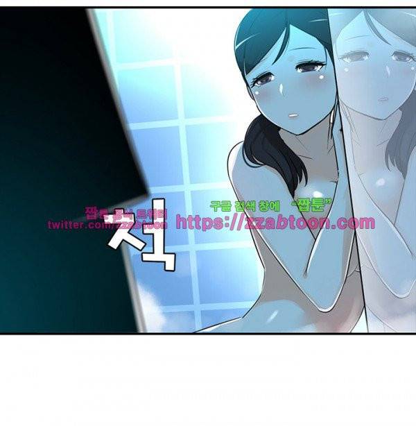 오! 마이 펫 20화 5