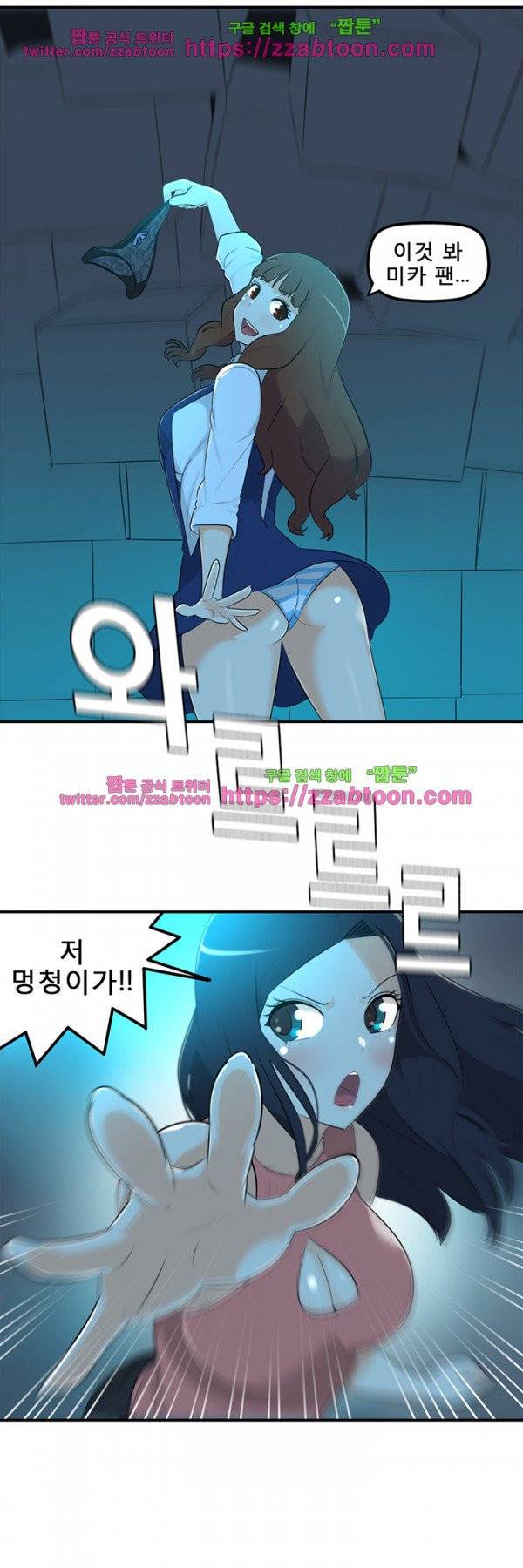 오! 마이 펫 20화 12