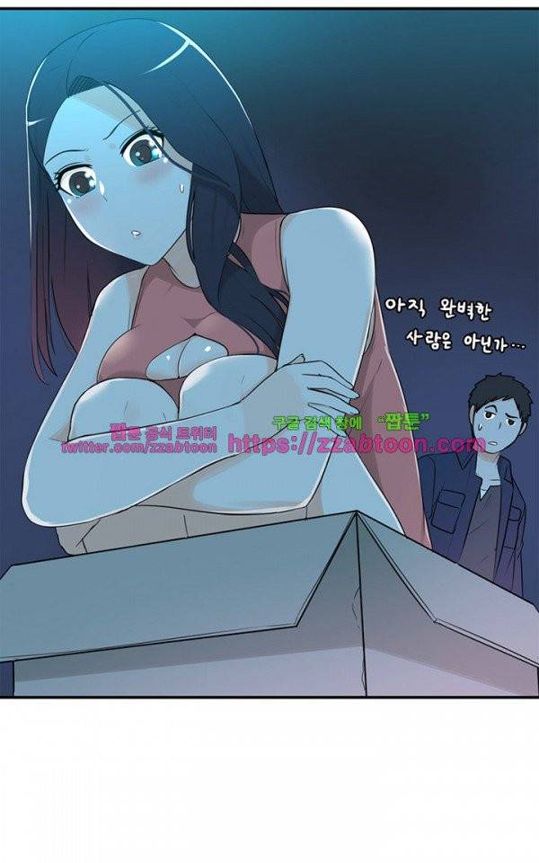 오! 마이 펫 20화 23