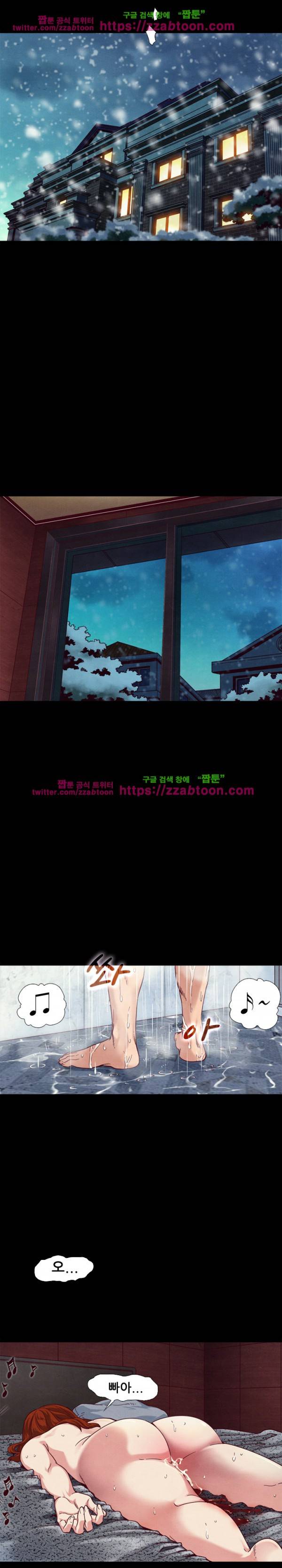 나쁜 피 5화 11