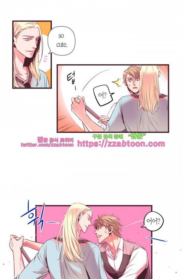 다정하게 말해줘 4화 2