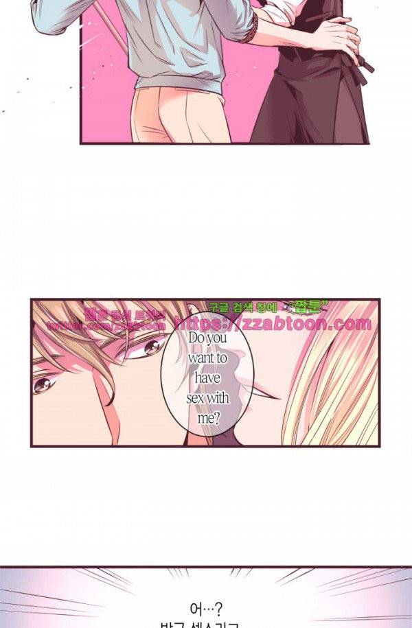 다정하게 말해줘 4화 3