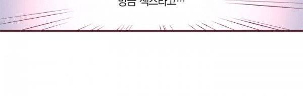 다정하게 말해줘 4화 4
