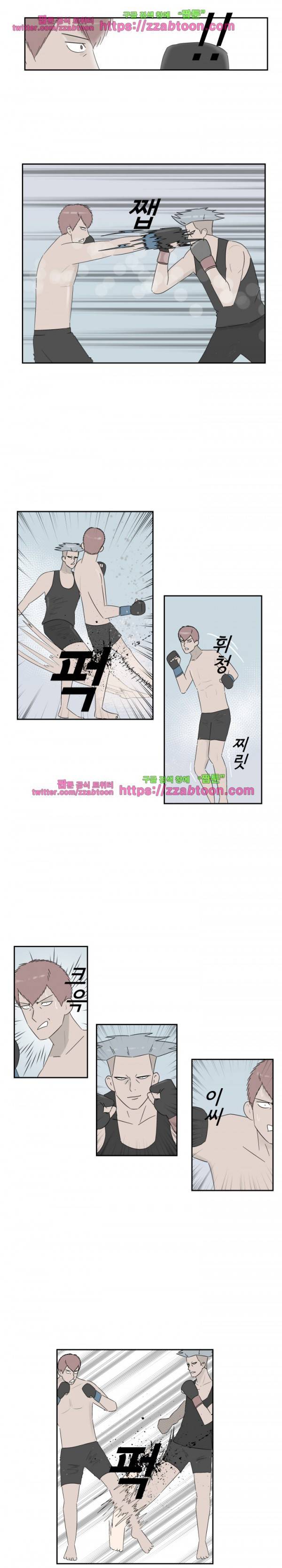 포스 31화 3