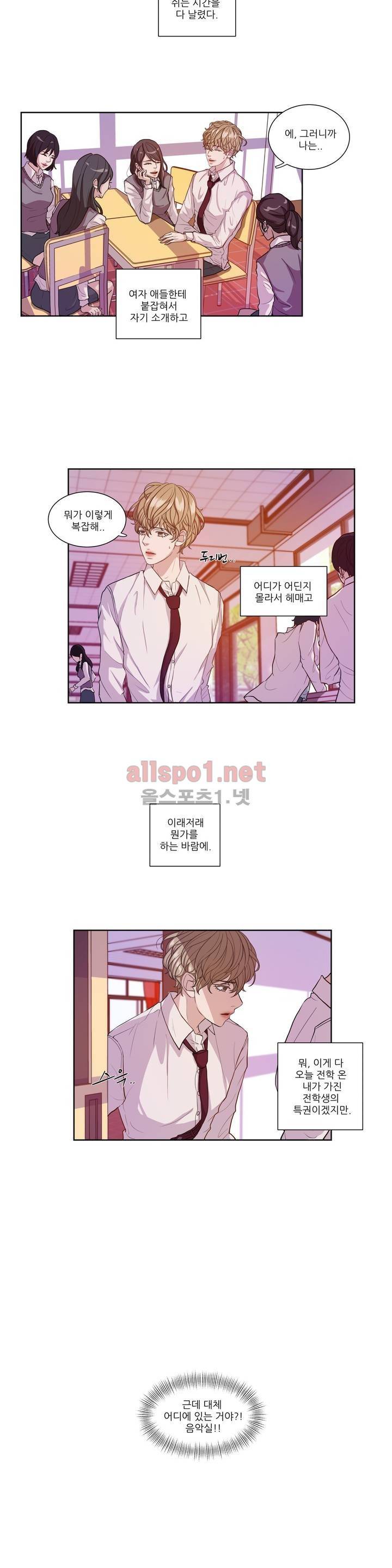 재즈처럼 1화 2