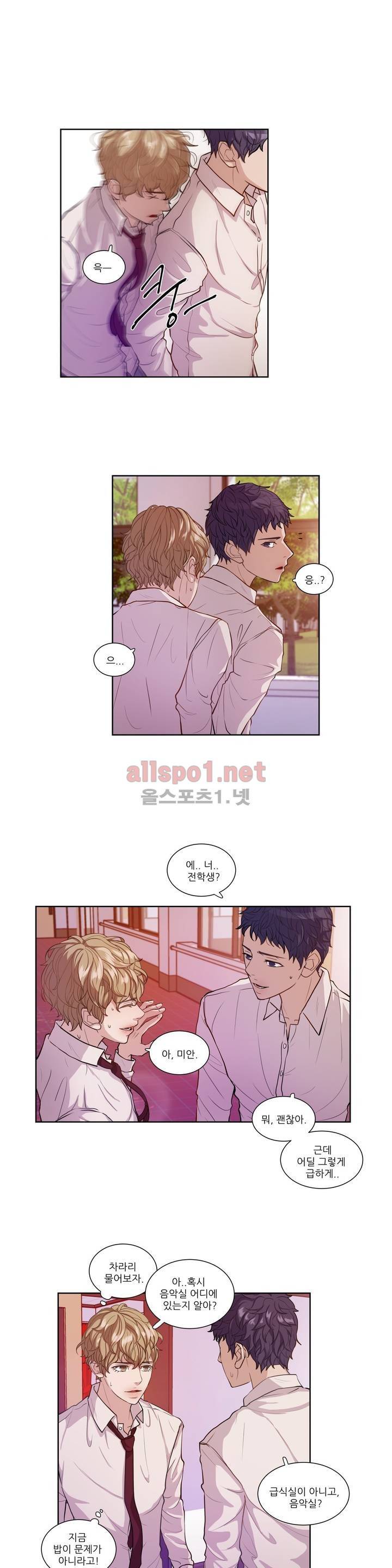 재즈처럼 1화 3