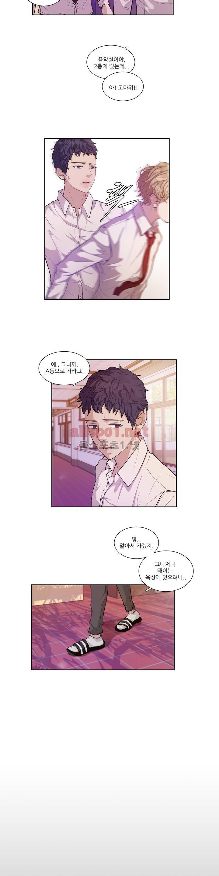 재즈처럼 1화 4