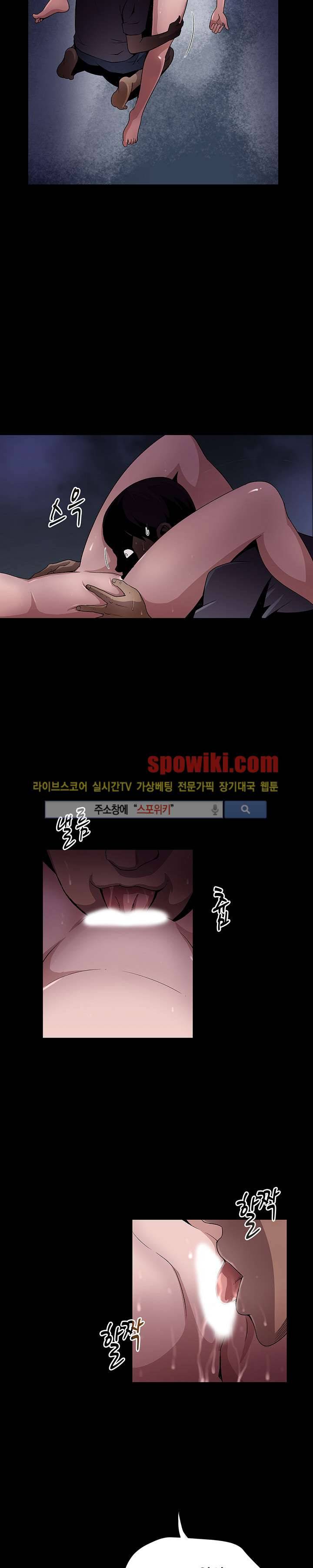 BJ 납치사건 시즌2 (야생구역) 8화 3