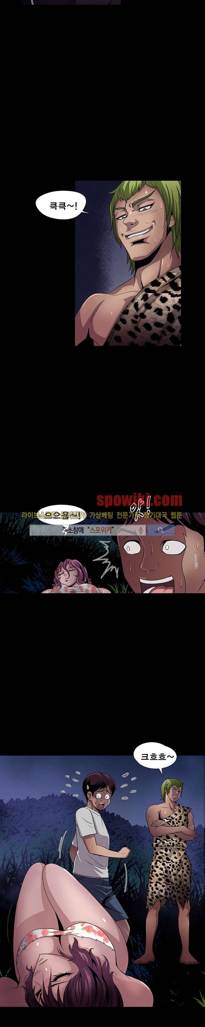 BJ 납치사건 시즌2 (야생구역) 8화 5
