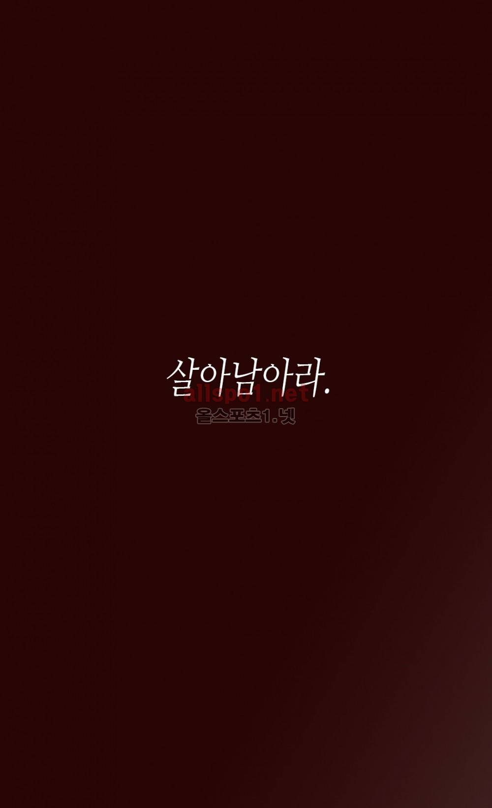 황제의 외동딸 60화 (시즌2) 3