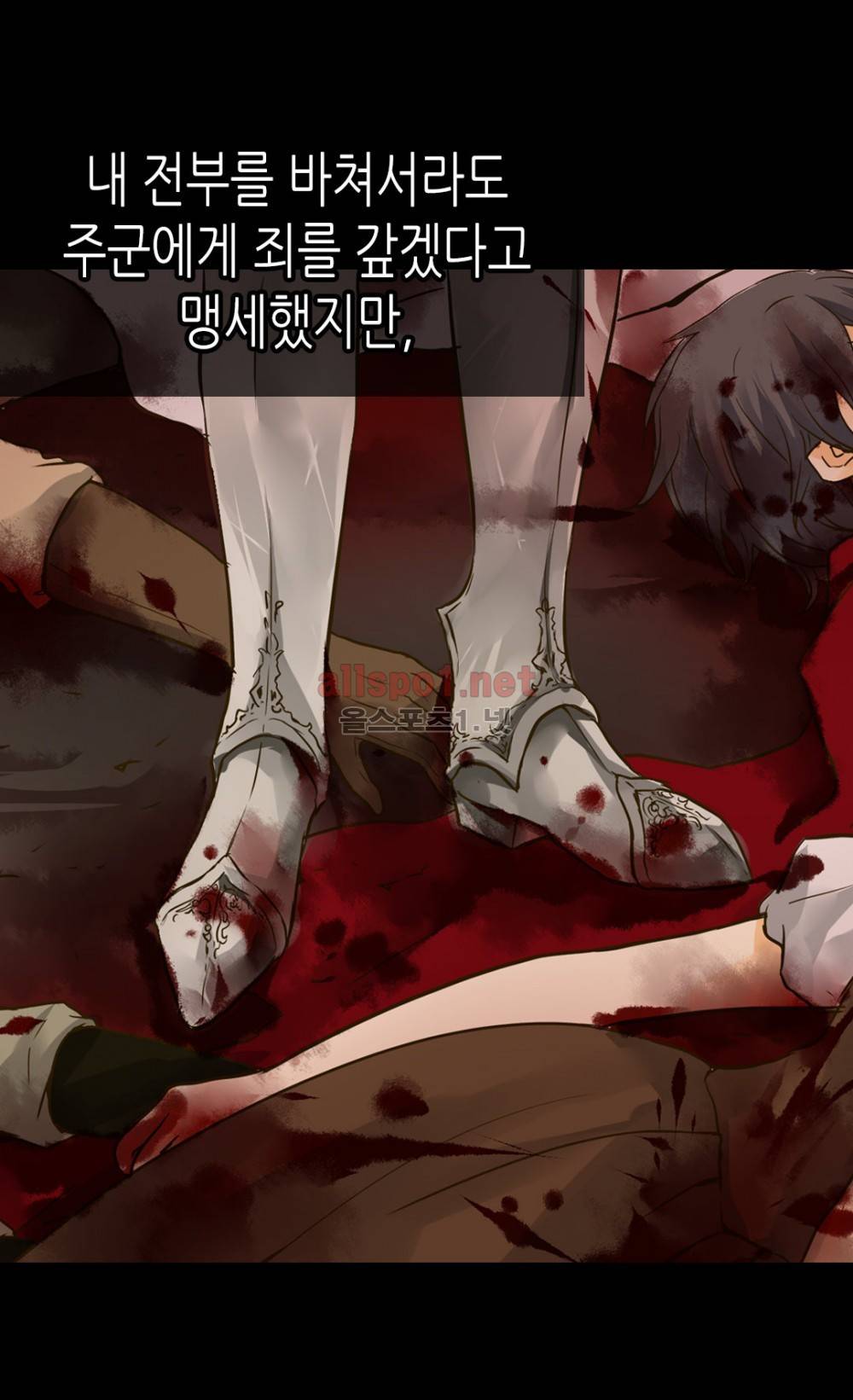 황제의 외동딸 60화 (시즌2) 6