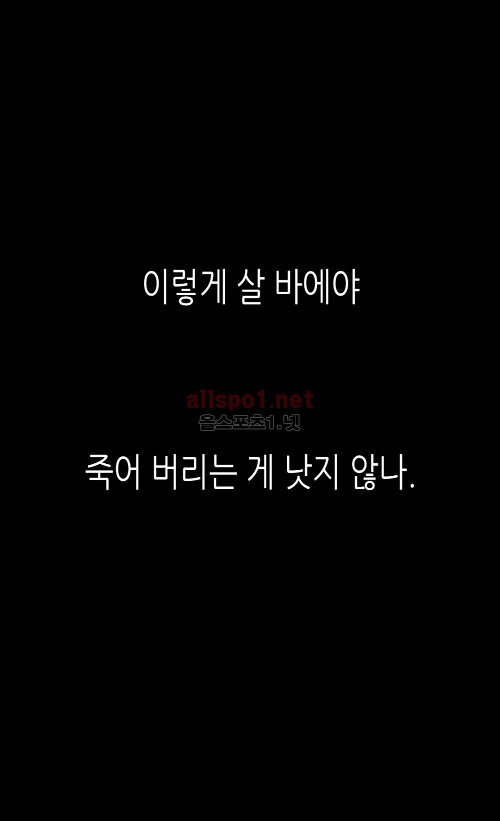 황제의 외동딸 60화 (시즌2) 8