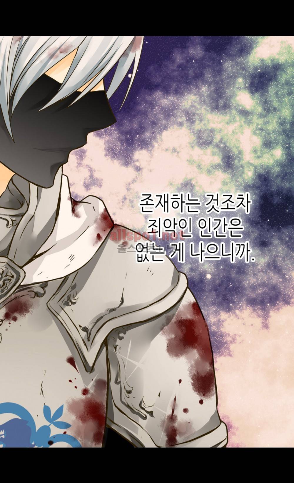 황제의 외동딸 60화 (시즌2) 10