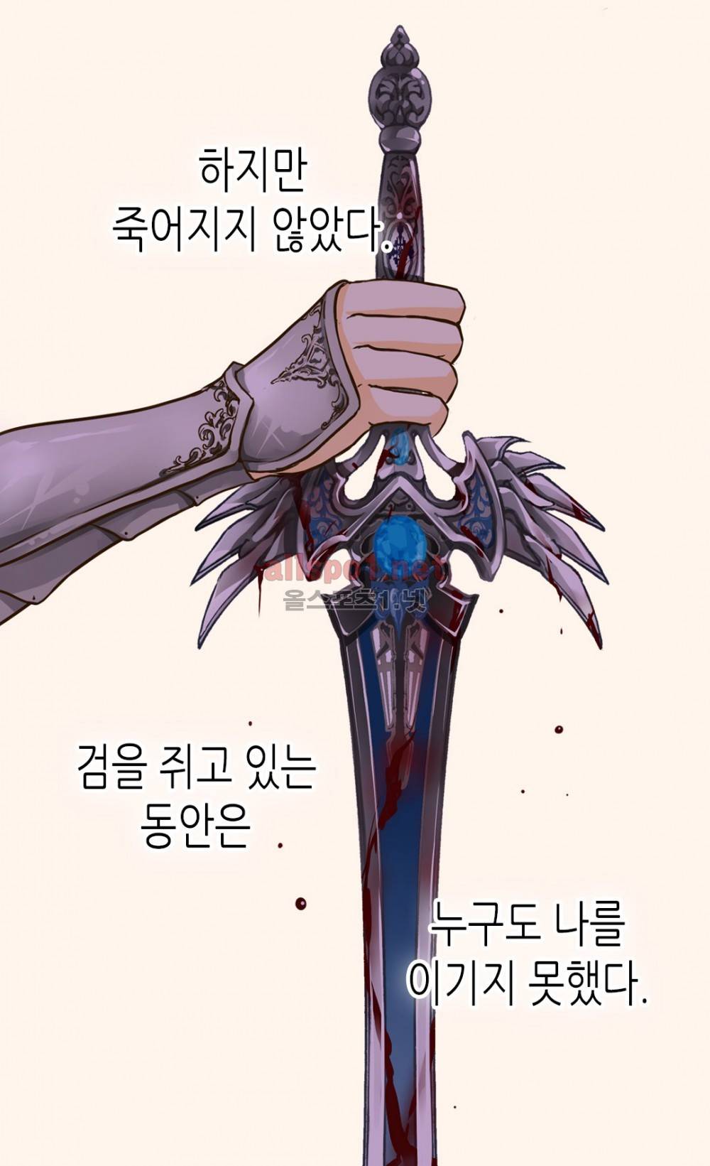 황제의 외동딸 60화 (시즌2) 11
