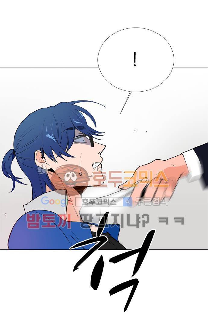 보스(BOSS) chapter 04 - 사냥개 (16) 5
