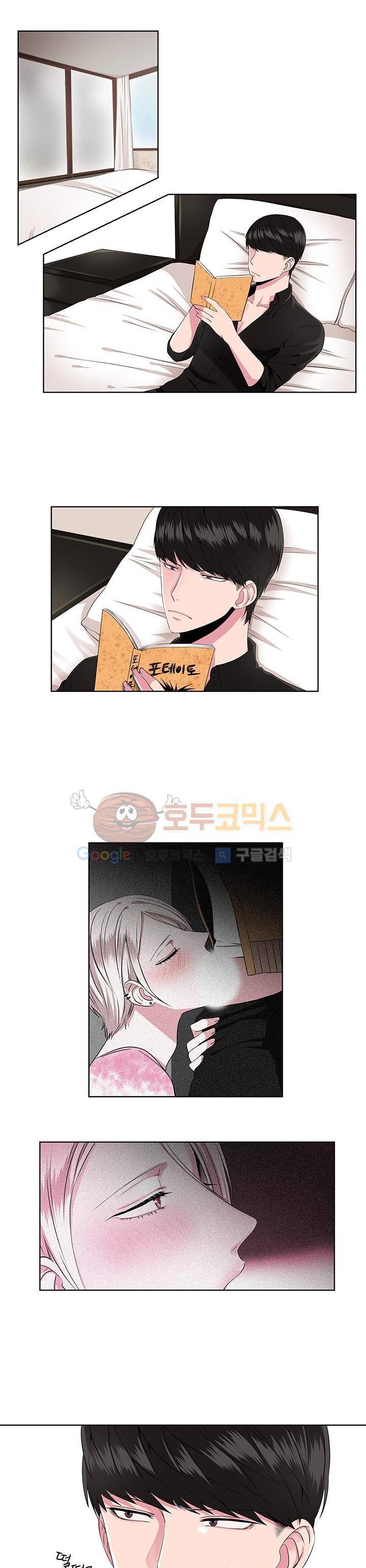 마르고 닳도록 5화 1