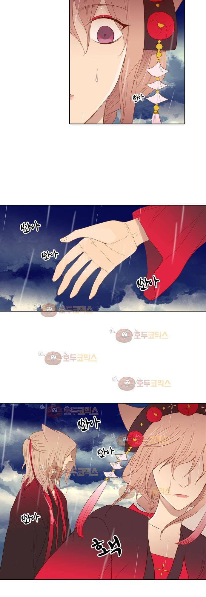 3rd Time Kiss (서드 타임 키스) Chapter 32 - 홀로 남겨진 손 3