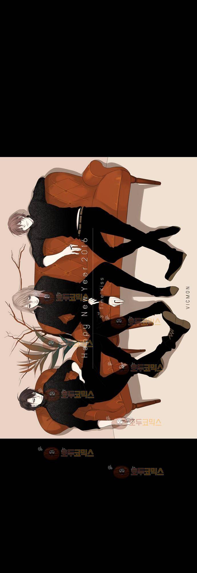 3rd Time Kiss (서드 타임 키스) Chapter 36 - 전야 20