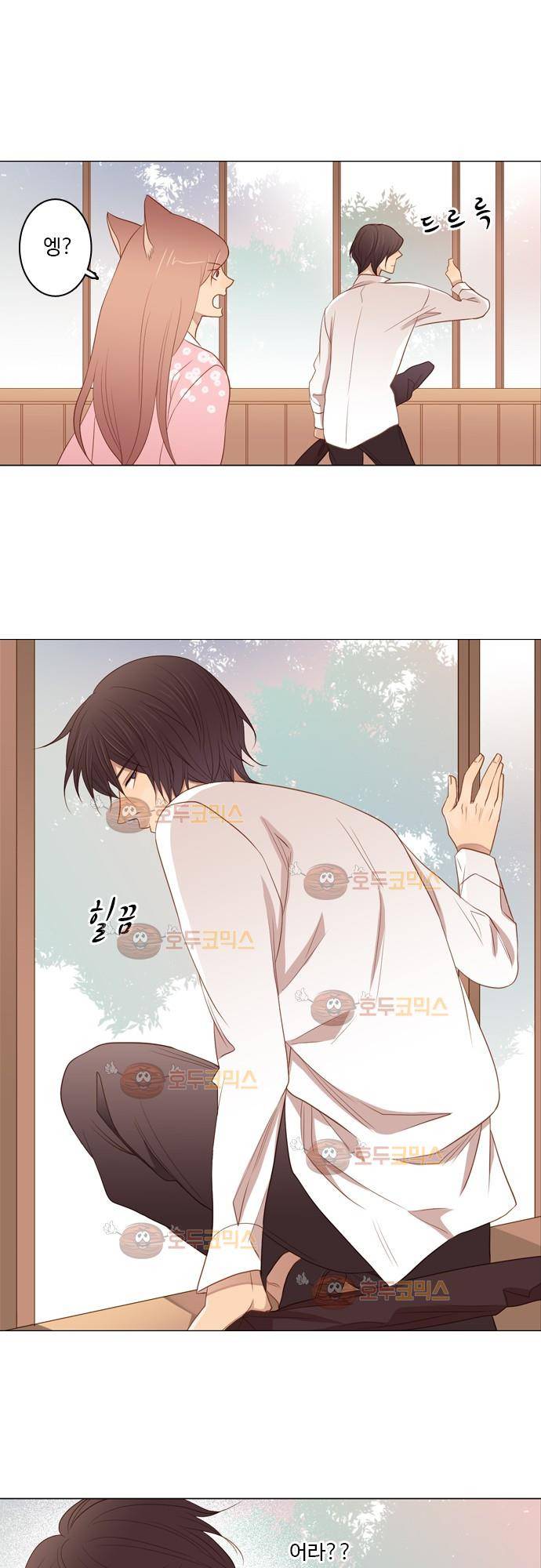 3rd Time Kiss (서드 타임 키스) Chapter 38 - 망설인 동의 3