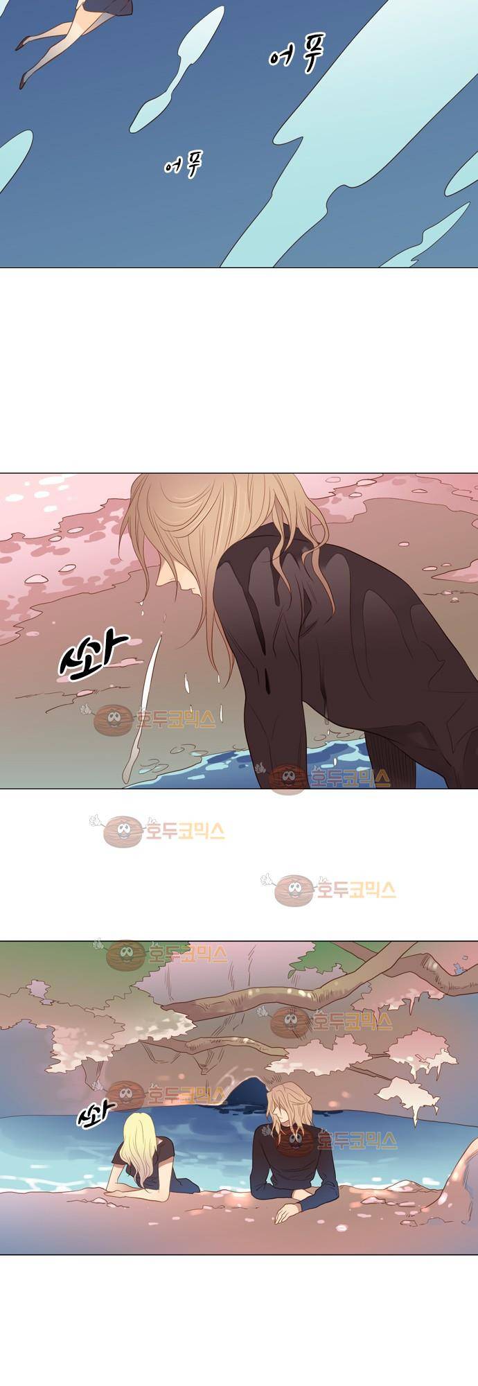 3rd Time Kiss (서드 타임 키스) Chapter 38 - 망설인 동의 10