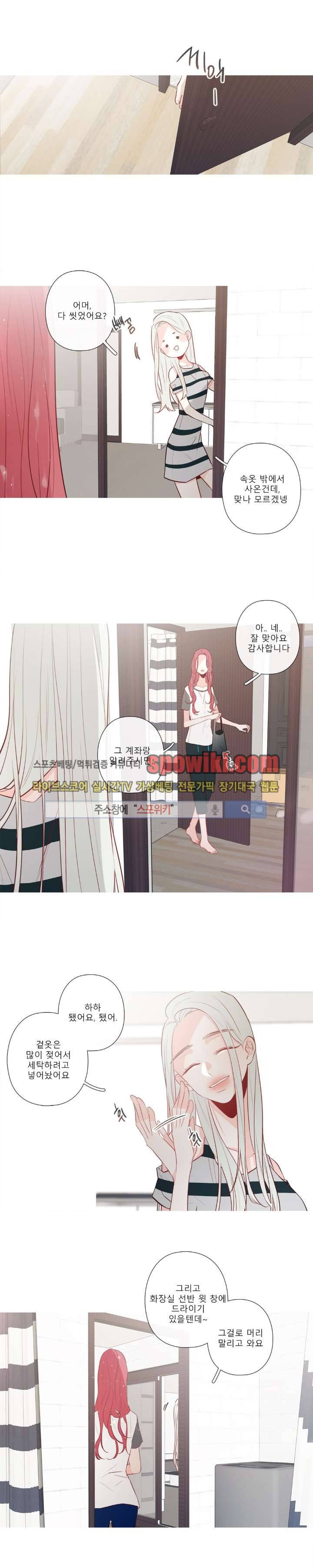 2년 4월 22화 1