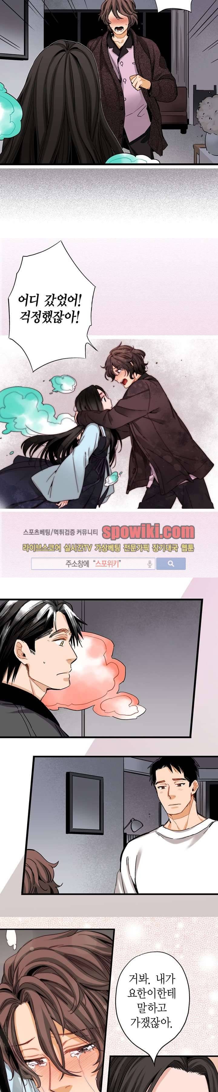 바리왕자 19화 2