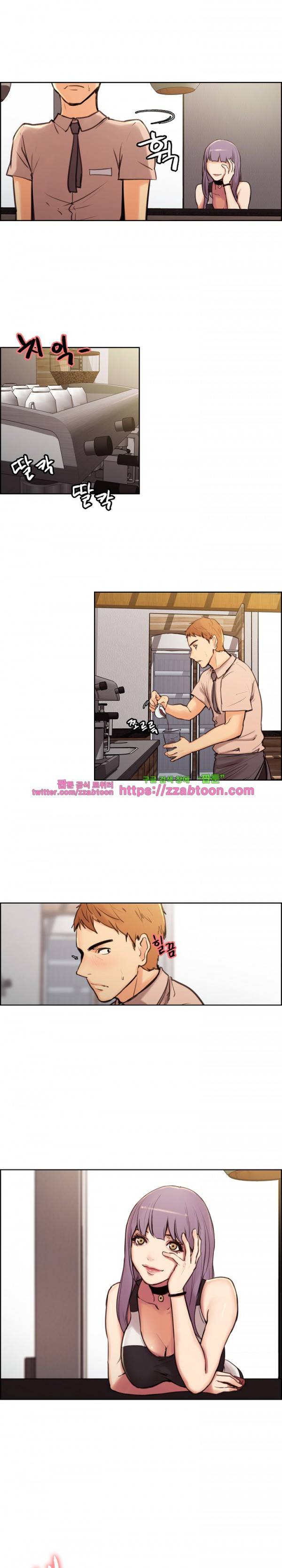 발기찬 처가생활 1화 7