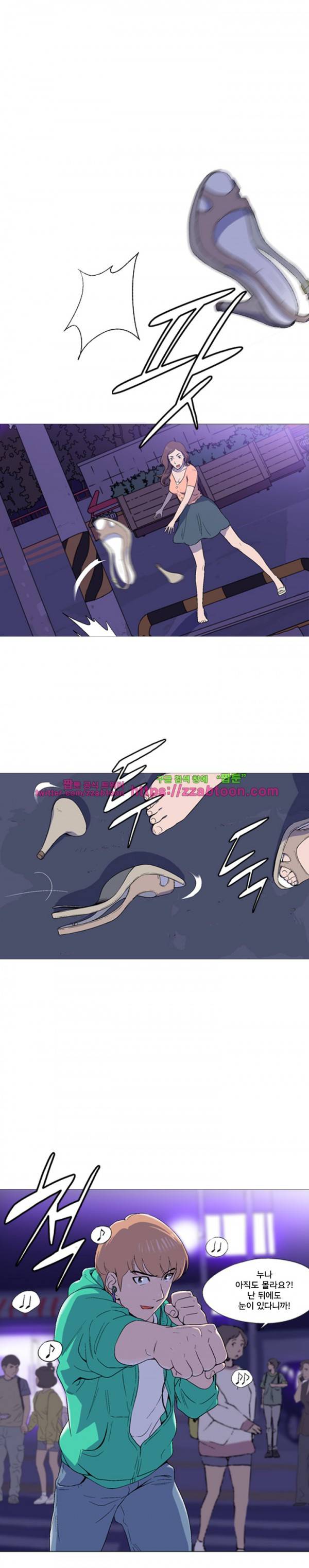 라라팔루저 7화 7