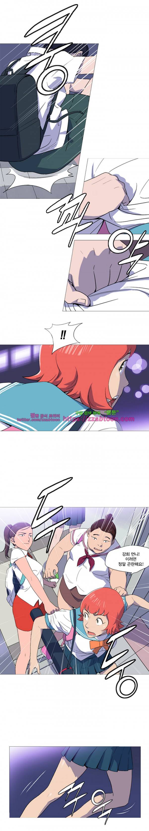 라라팔루저 7화 10