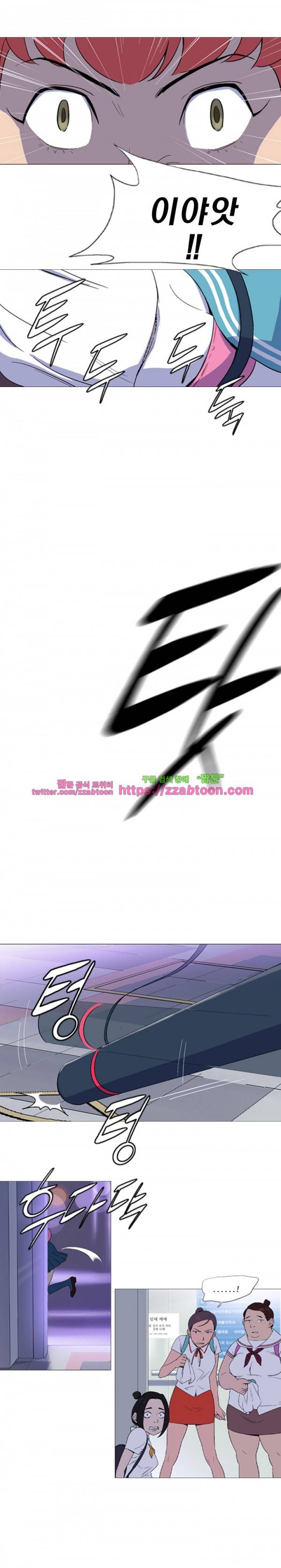 라라팔루저 7화 11