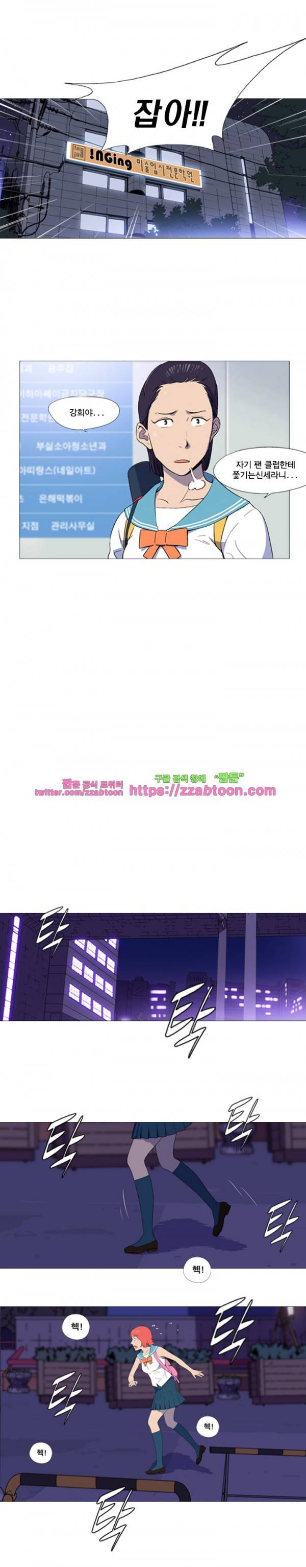 라라팔루저 7화 12