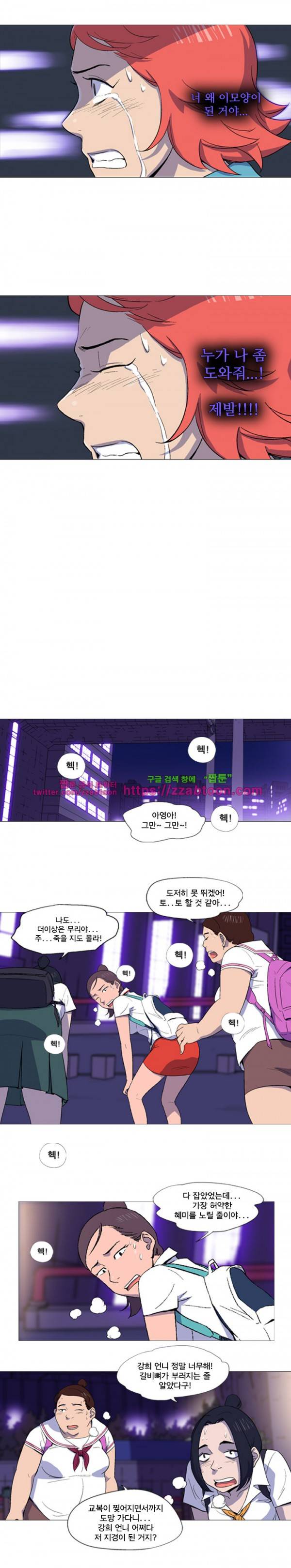라라팔루저 7화 15
