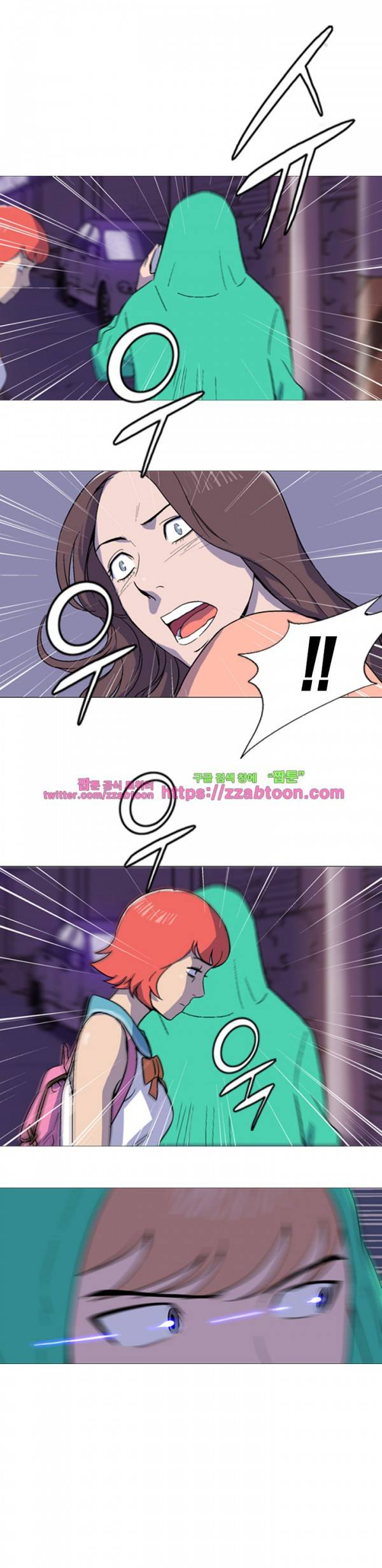 라라팔루저 7화 18