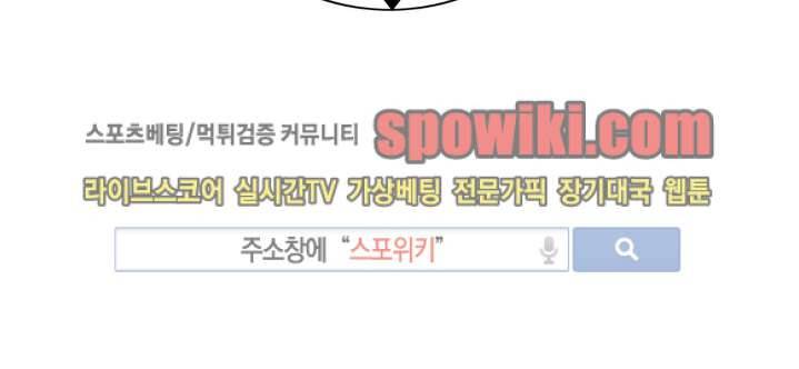 나의 피와 영혼을 그대에게 10화 16