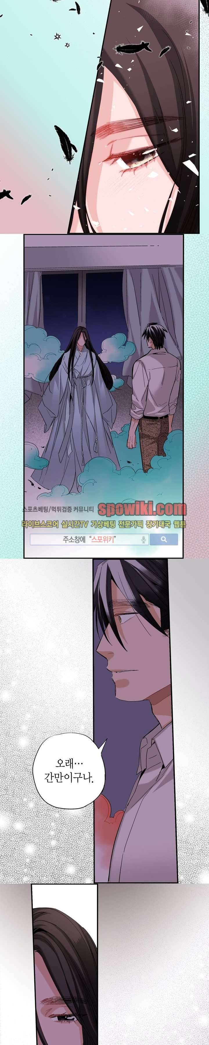 바리왕자 34화 2