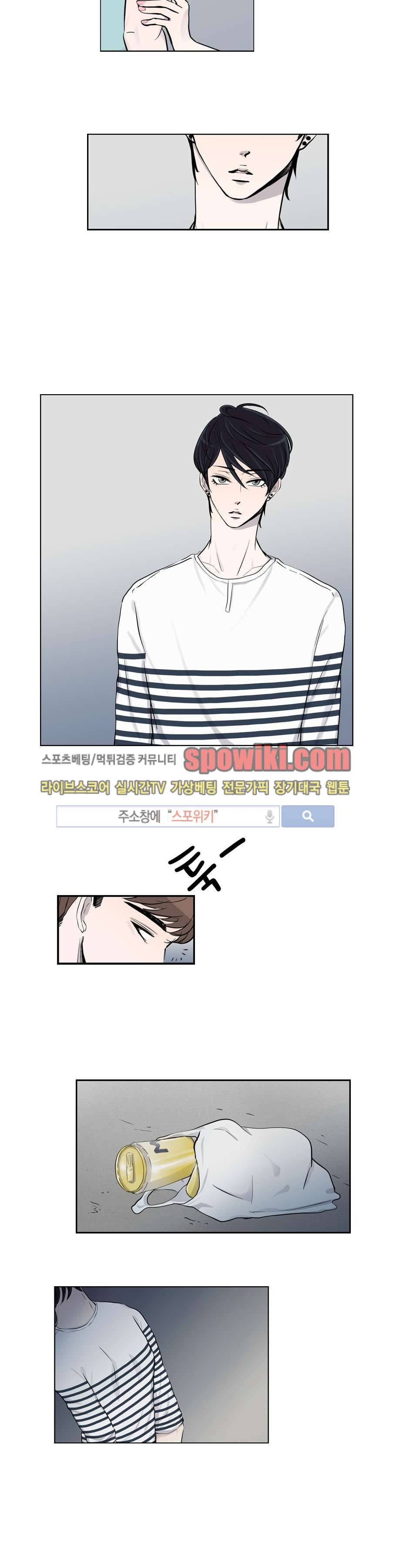아무것도 묻지마 11화 3