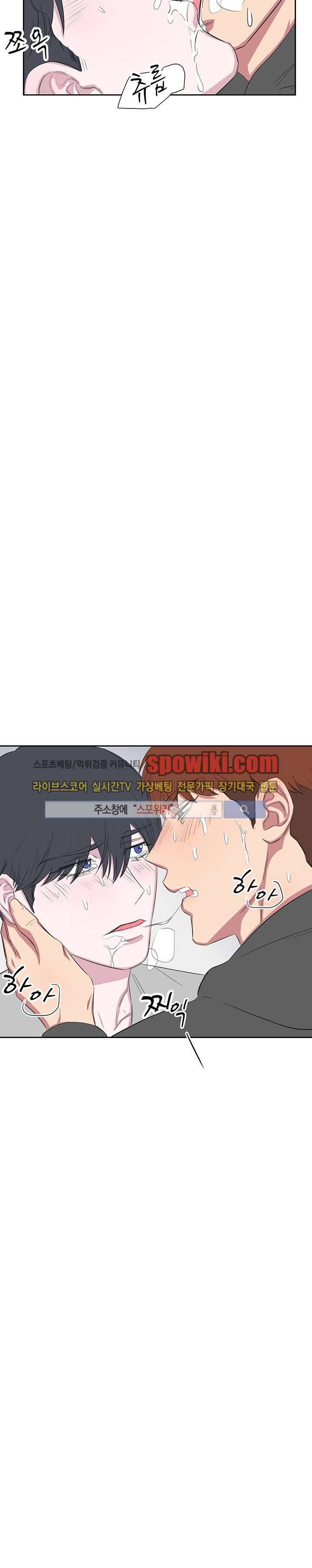 너로부터 졸업 17화 4