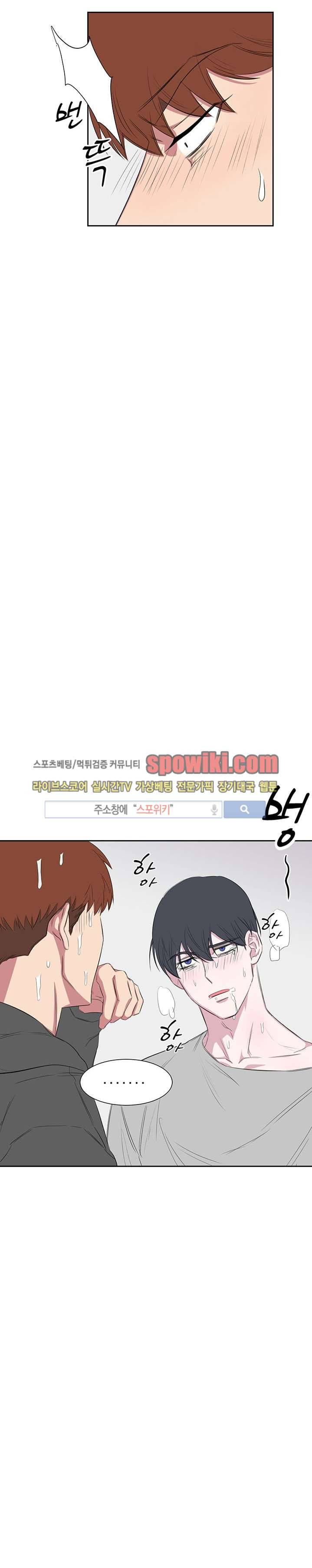 너로부터 졸업 17화 5