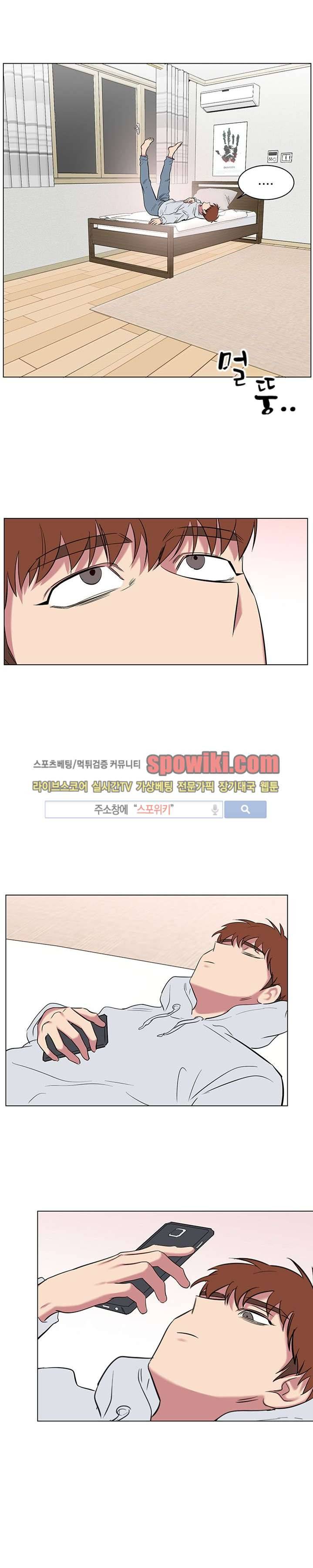 너로부터 졸업 38화 2