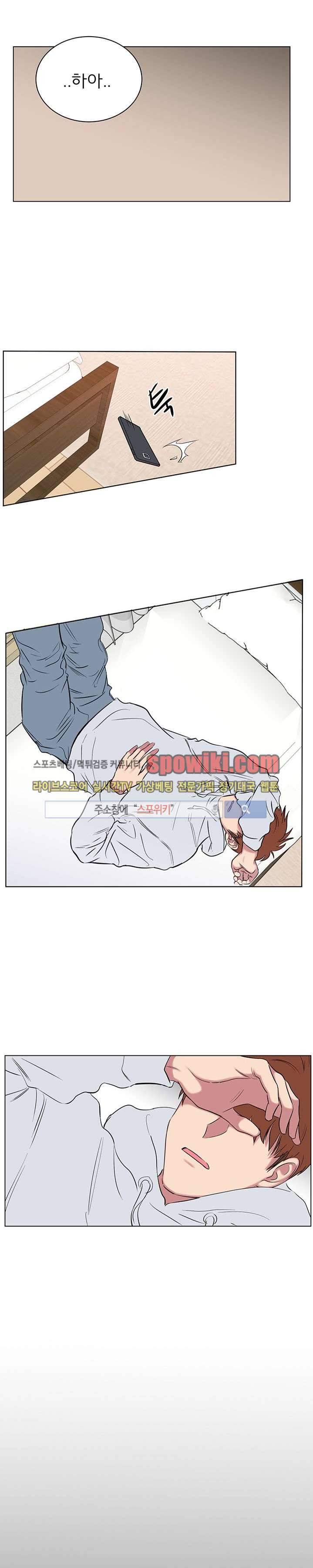 너로부터 졸업 38화 3