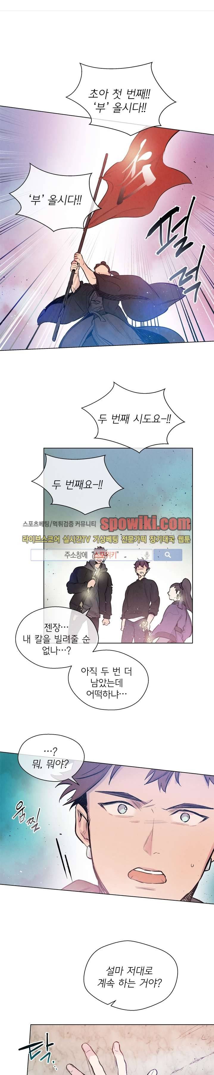 제리루리 34화 1