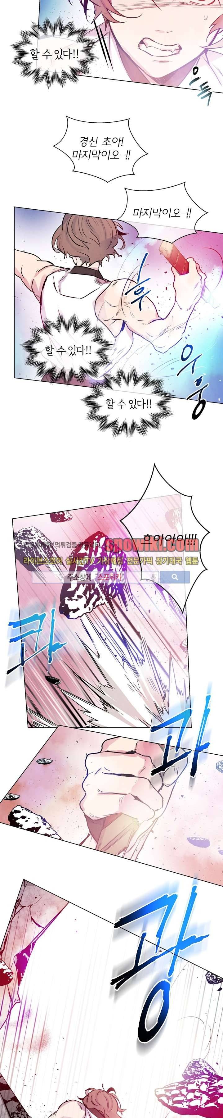 제리루리 34화 5