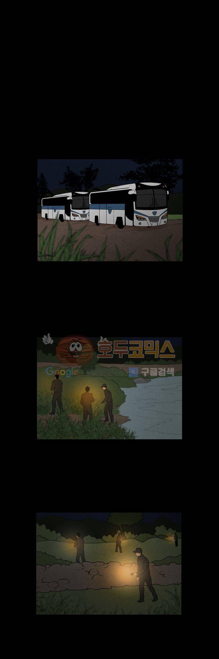 기똥찬 우리 22화 7