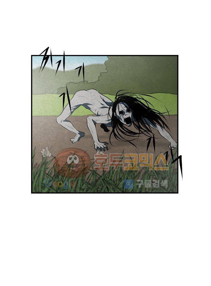 기똥찬 우리 22화 22